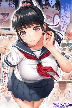 委員長と野外露出セックス!俺に触っただけで何度もイキまくる:STUDIOふあん