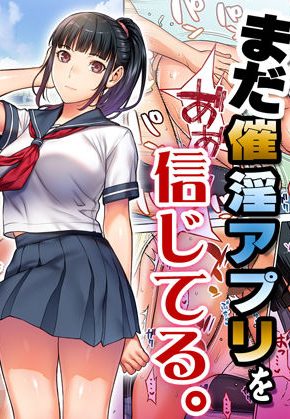巨乳の委員長のパイズリが柔らかくて気持ちいい!溜まりまくった性欲でヤリたい放題:STUDIOふあん