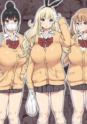 童貞の俺が３人のギャルとセックスできるなんて夢見たい。勃起したチンコに群がる可愛い巨乳の女子：あいるあいる