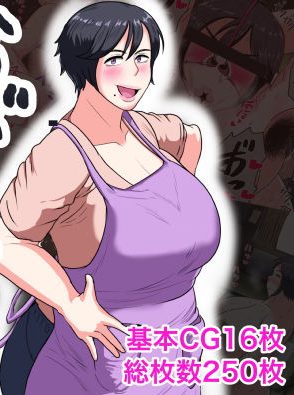 爆乳のおばちゃんは下品なことが好きな変態だった【 熟女】:NFフリーク
