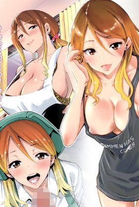 エロいギャルママに勃起しちゃった俺はそのまま優しく抜いてもらった:RK-2