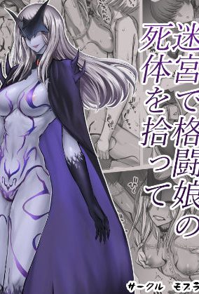 キョンシーちゃんと性魔術で快楽倍増で種付セックス：モブライブ
