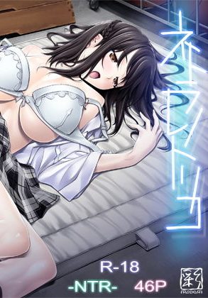 彼氏のセックスに満足できずデカチンを求める美少女：彩〜IRODORI〜