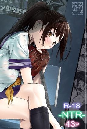 彼氏の前で処女を奪われる野球部のマネージャー:彩〜IRODORI〜