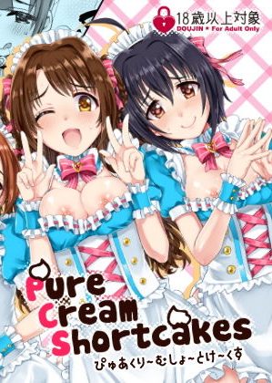 3人のアイドルが日頃の感謝をエッチなご奉仕で伝える:Opaque