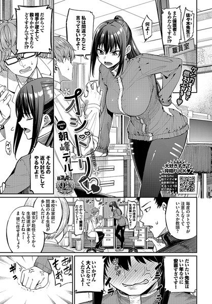 【オシドリ】